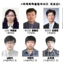 국제화학 이미지