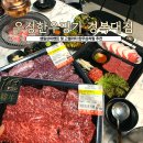 우정상차림 이미지