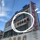 왕비속눈썹 | 대구 달서구 속눈썹연장 왕비속눈썹 대만족 후기