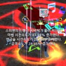 푸른이벤트