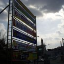 새말주유소 이미지