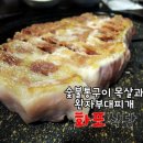 동진기사식당 이미지