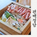 구미 금오산 편백찜 편백정담 무한리필 샤브샤브 먹고온 후기