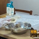속이풀릴만두 이미지
