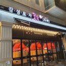 봉명당구장 이미지