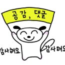 남춘천게임장 이미지