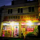 365할인정육 네이버블로그