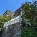 봉수대 숯불갈비 이미지