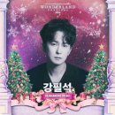 아웃오브오리진(out of origin) | WONDERLAND FESTIVAL 2024 - 2악장 (강필석, 고훈정, 김수하, 린아, 민우혁, 박혜나, 이해준, 조형균)