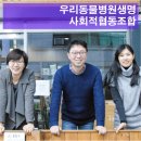 사회적협동조합피어나 네이버블로그