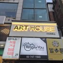 제19회 김천국제가족연극제 | 눈물로 마음을 적신 가족 연극 사랑해 엄마 관람 후기