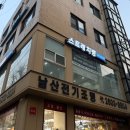 [스트레치뱅 배움터]내몸잘알 셀프 스트레칭 | 영등포 체형교정 스트레치뱅 당산점 자세교정 전신 스트레칭 뻐근함 개선후기