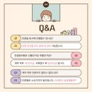이오컨설팅 이미지