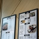 하남 오삼불고기 군산오징어 하남미사점 메뉴 추천 1단계 오징어튀김 주차
