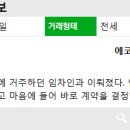 에코메트로7단지 이미지