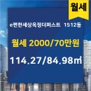 더편한공인중개사사무소 이미지