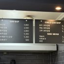 쏭김밥 이미지