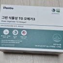 분당그린약국 이미지