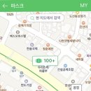 산호약국 이미지