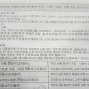 일원공업사 이미지