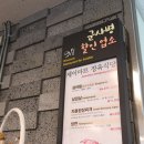 좋은마트정육 이미지