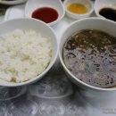 신고궁한정식 이미지