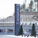 윤정목장 이미지