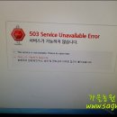 가을농원 이미지