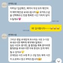 구로-구로-구로-1080 | [번외/돌준비 스타트] 베베모히또 아이폰 돌스냅 계약 후기