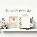 평택안일초등학교 이미지