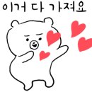 지리산 굼벵이 이미지