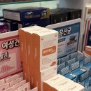 우리안약국 이미지