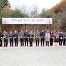 광치 무장애나눔길조성 유교신문
