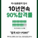 경희음악학원 - 노원구 동일로242마길 6 | [동탄실용음악학원] 모의고사 후기🔥 실제 실용음악과 입시 감독관과 함께 진행되었습니다!