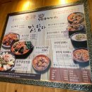 통큰청진동