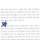 법무법인 조운의 답변서입니다. 이미지