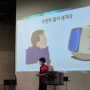 나무와중학교 | 김포 중학교 진로교육 특별 마술공연 후기 | 나무엔터테인먼트