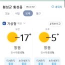 횡성 태기산 별밤 캠핑장 이미지