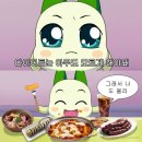 훌랄라숯불치킨구미