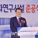 한국기초과학지원연구원