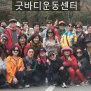 굿바디운동센터 이미지