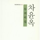 두꺼비집 이미지
