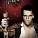 튜더스: 천년의 스캔들(The Tudors) 이미지