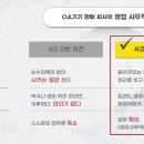 (주)터칭코리아