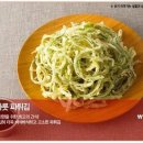 비빅