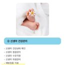 이레세탁 | 영등포 산후도우미 하루 만에 교체, 이레아이맘 업체 프리미엄 3주 후기