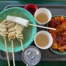 고민석불오뎅가마솥떡볶이 이미지
