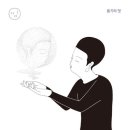 젬라이프플러스 네이버블로그