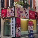 종로-연건-종로-연-120 | 혜화 연극 너의 목소리가 들려, 웃다 울다 소름 돋는 120분! 복합 장르 맛집