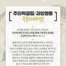 용산아동발달센터 이미지